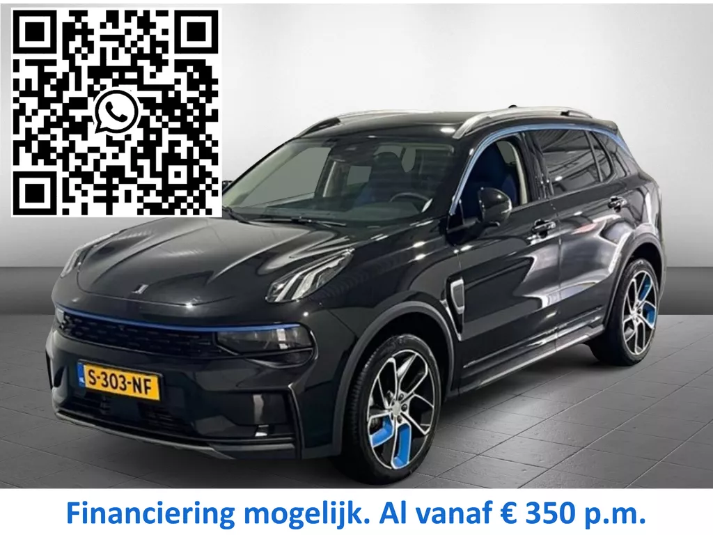 Lynk &amp; Co 01 1.5